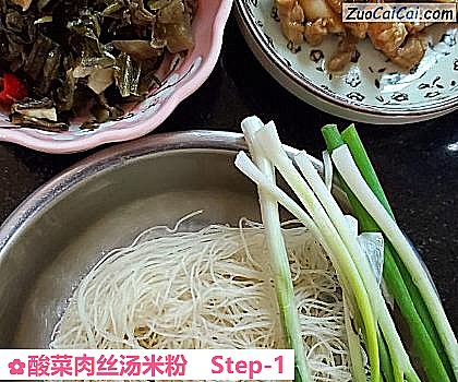 酸菜肉丝汤米粉做法第一步骤