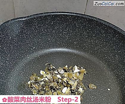 酸菜肉丝汤米粉做法第二步骤