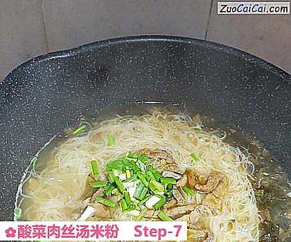 酸菜肉丝汤米粉做法第七步骤