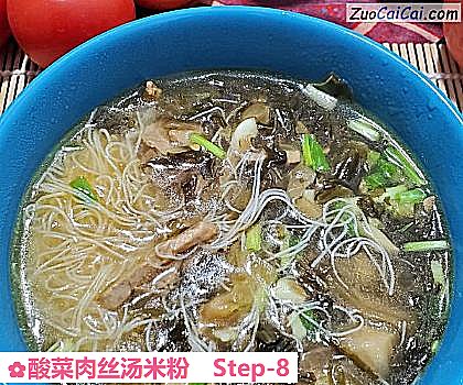 酸菜肉丝汤米粉做法第八步骤