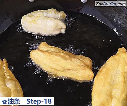 油条做法第十八步骤