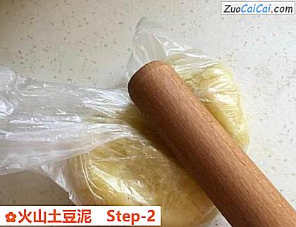 火山土豆泥做法第二步骤