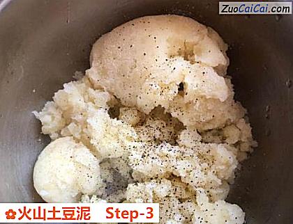 火山土豆泥做法第三步骤