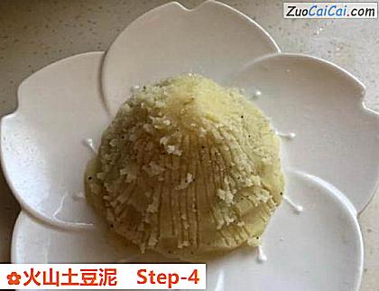 火山土豆泥做法第四步骤