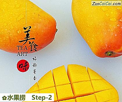 水果捞做法第二步骤