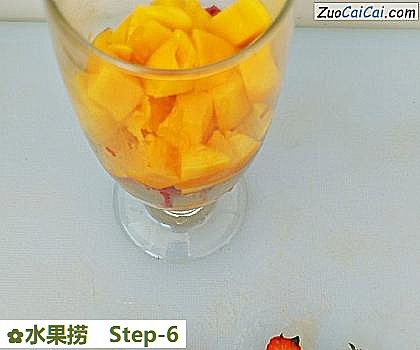 水果捞做法第六步骤