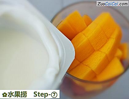 水果捞做法第七步骤