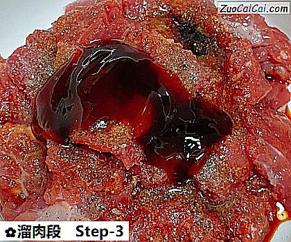 溜肉段做法第三步骤