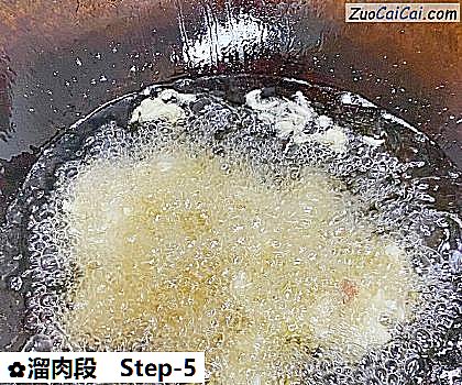 溜肉段做法第五步骤