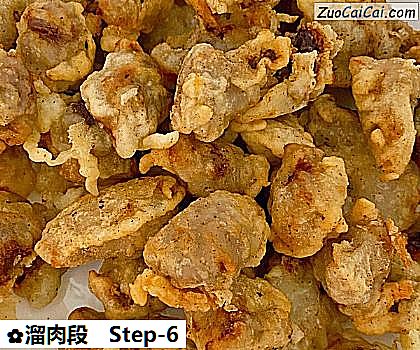 溜肉段做法第六步骤