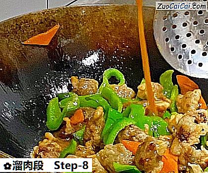 溜肉段做法第八步骤