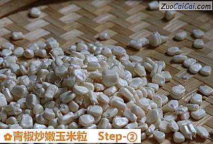 青椒炒嫩玉米粒做法第二步骤