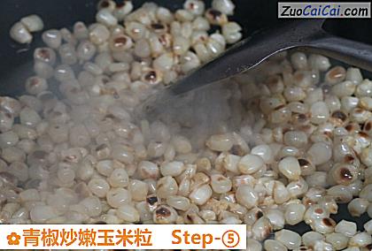 青椒炒嫩玉米粒做法第五步骤