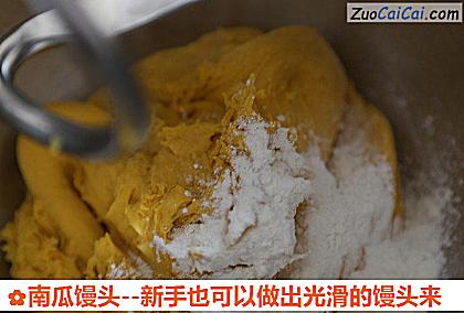 南瓜馒头做法第十一步骤