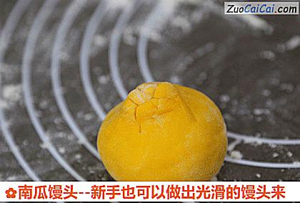 南瓜馒头做法第十九步骤