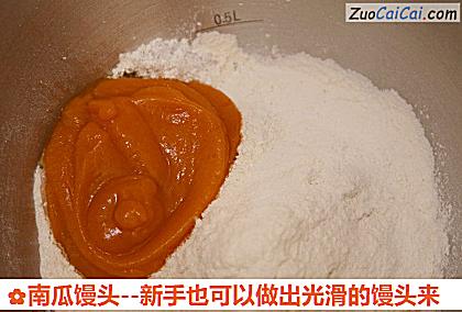 南瓜馒头做法第四步骤