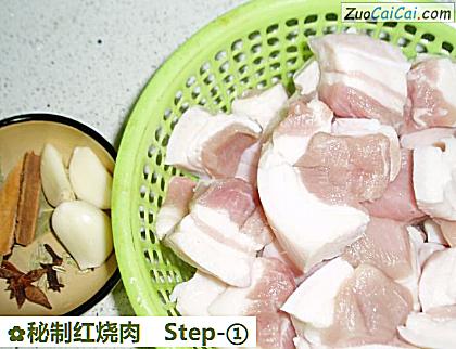 秘制红烧肉做法第一步骤