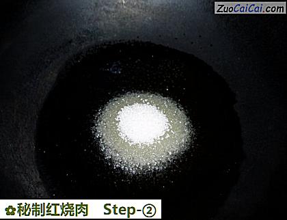 秘制红烧肉做法第二步骤