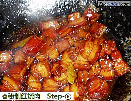 秘制红烧肉做法第六步骤