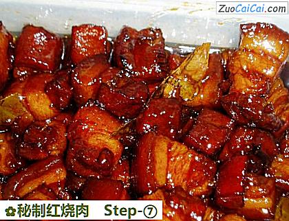 秘制红烧肉做法第七步骤