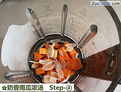 奶香南瓜浓汤做法第四步骤