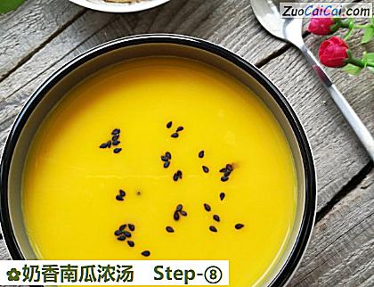 奶香南瓜浓汤做法第八步骤