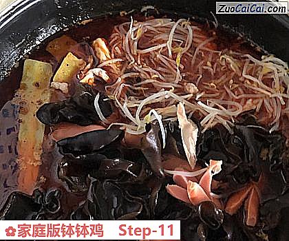 家庭版钵钵鸡做法第十一步骤