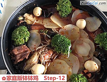 家庭版钵钵鸡做法第十二步骤