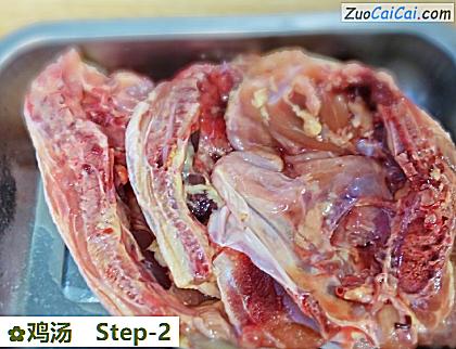 鸡汤做法第二步骤