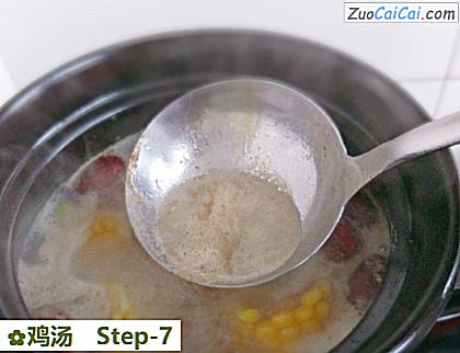 鸡汤做法第七步骤