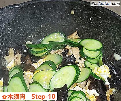 木须肉做法第十步骤