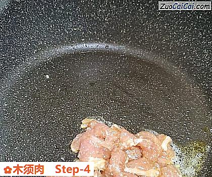 木须肉做法第四步骤