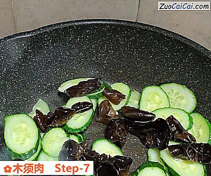 木须肉做法第七步骤