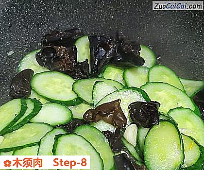 木须肉做法第八步骤