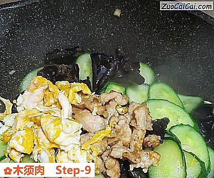 木须肉做法第九步骤