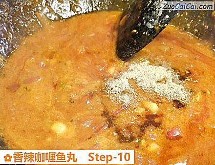 香辣咖喱鱼丸做法第十步骤