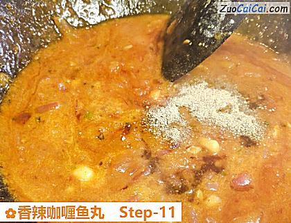 香辣咖喱鱼丸做法第十一步骤
