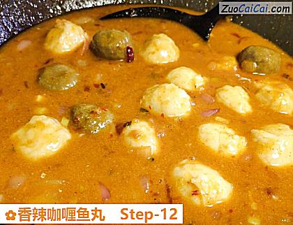 香辣咖喱鱼丸做法第十二步骤