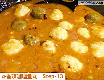 香辣咖喱鱼丸做法第十三步骤