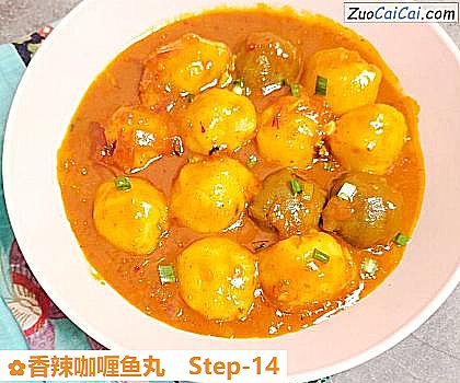 香辣咖喱鱼丸做法第十四步骤