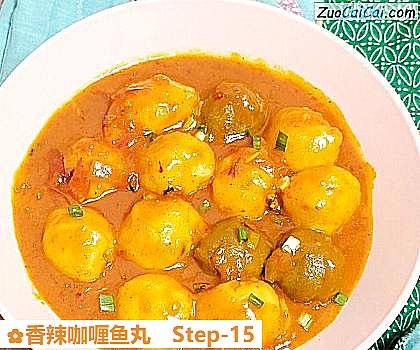 香辣咖喱鱼丸做法第十五步骤