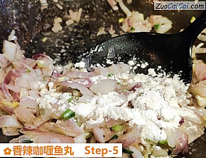 香辣咖喱鱼丸做法第五步骤