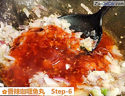香辣咖喱鱼丸做法第六步骤