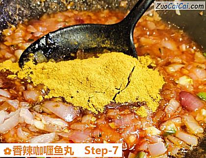香辣咖喱鱼丸做法第七步骤