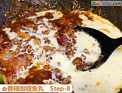 香辣咖喱鱼丸做法第八步骤