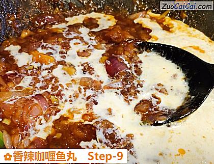 香辣咖喱鱼丸做法第九步骤
