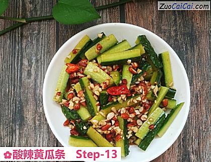 酸辣黄瓜条做法第十三步骤