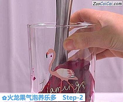 火龙果气泡养乐多做法第二步骤