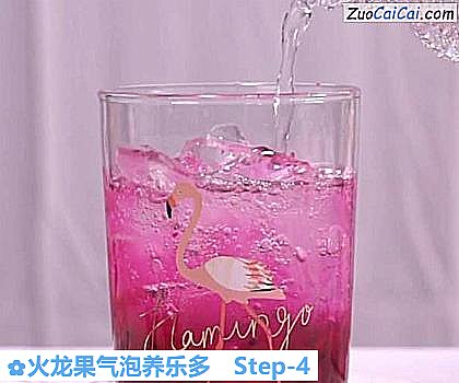 火龙果气泡养乐多做法第四步骤