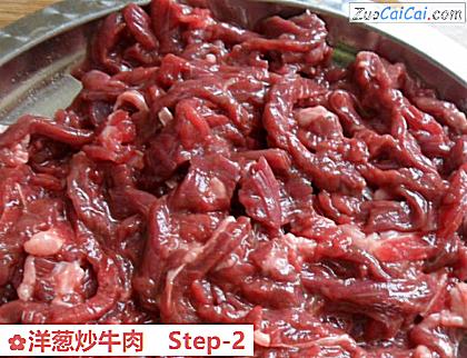 洋葱炒牛肉做法第二步骤